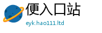 新奥2025年天天开好彩跟2025新澳门天天免费谜语答案
